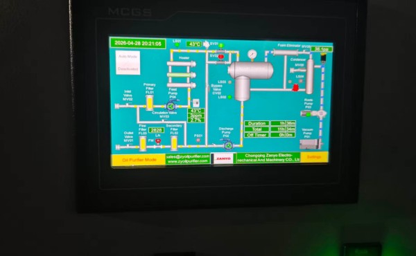 oil purification process showing on machine screen